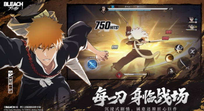 境界刀鸣碎片的获取方法1