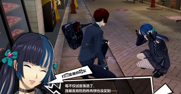 女神异闻录夜幕魅影鹿野莓怎么样2