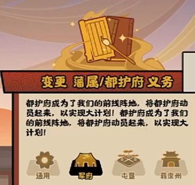 无悔华夏大唐前瞻2