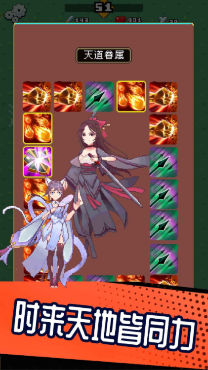 大航海时代传说商会系统介绍9