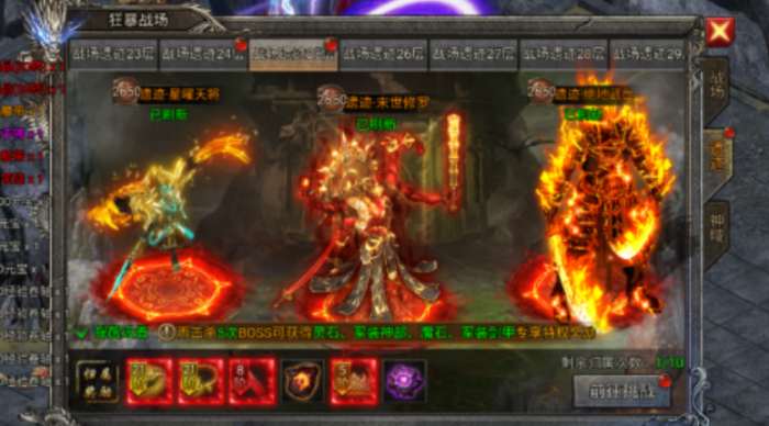 鹅鸭杀怎么获胜5