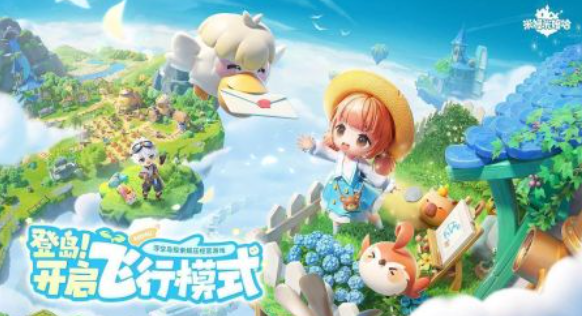 米姆米姆哈溪柳小岛三组宝箱的位置介绍1