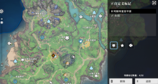 星痕共鸣讨伐首领攻略1