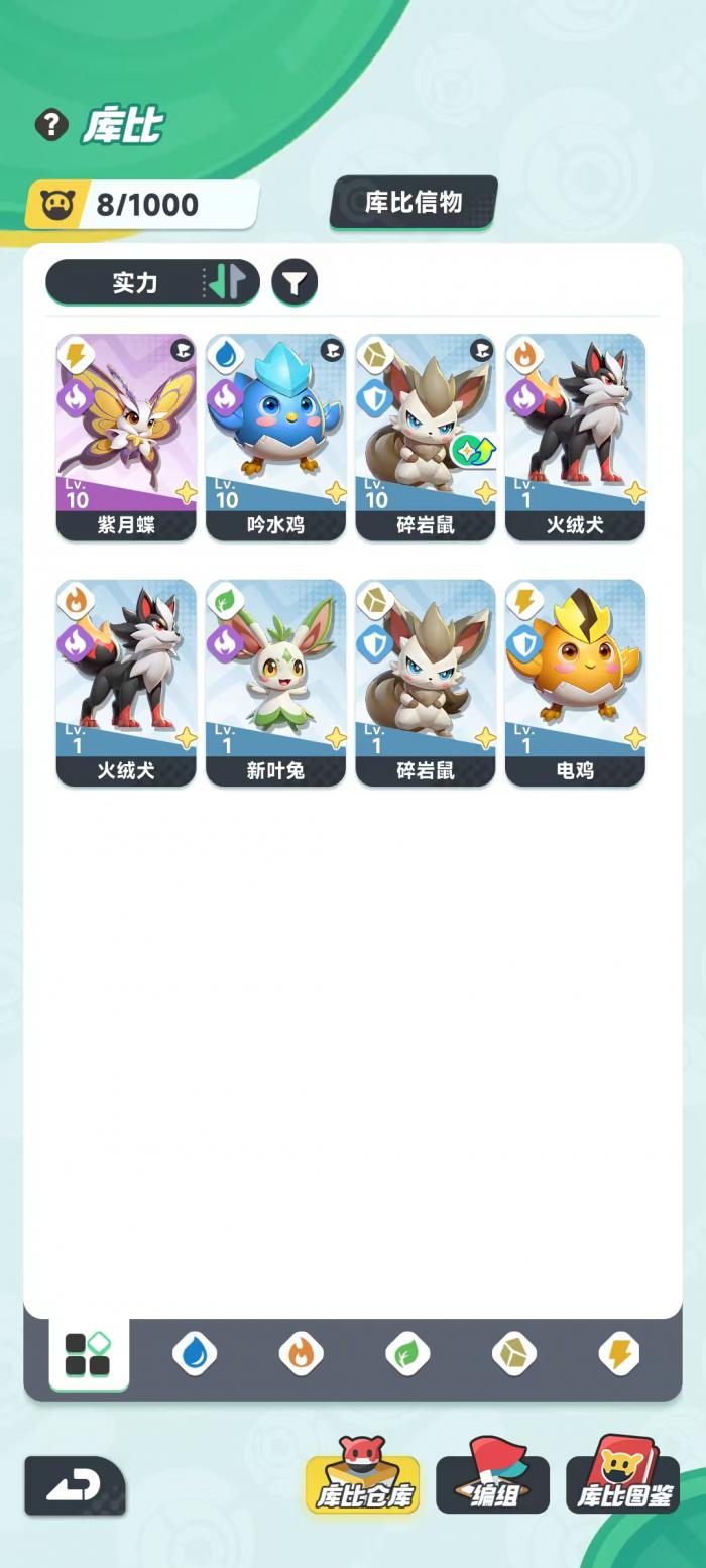 曙光重临养成怎么玩2