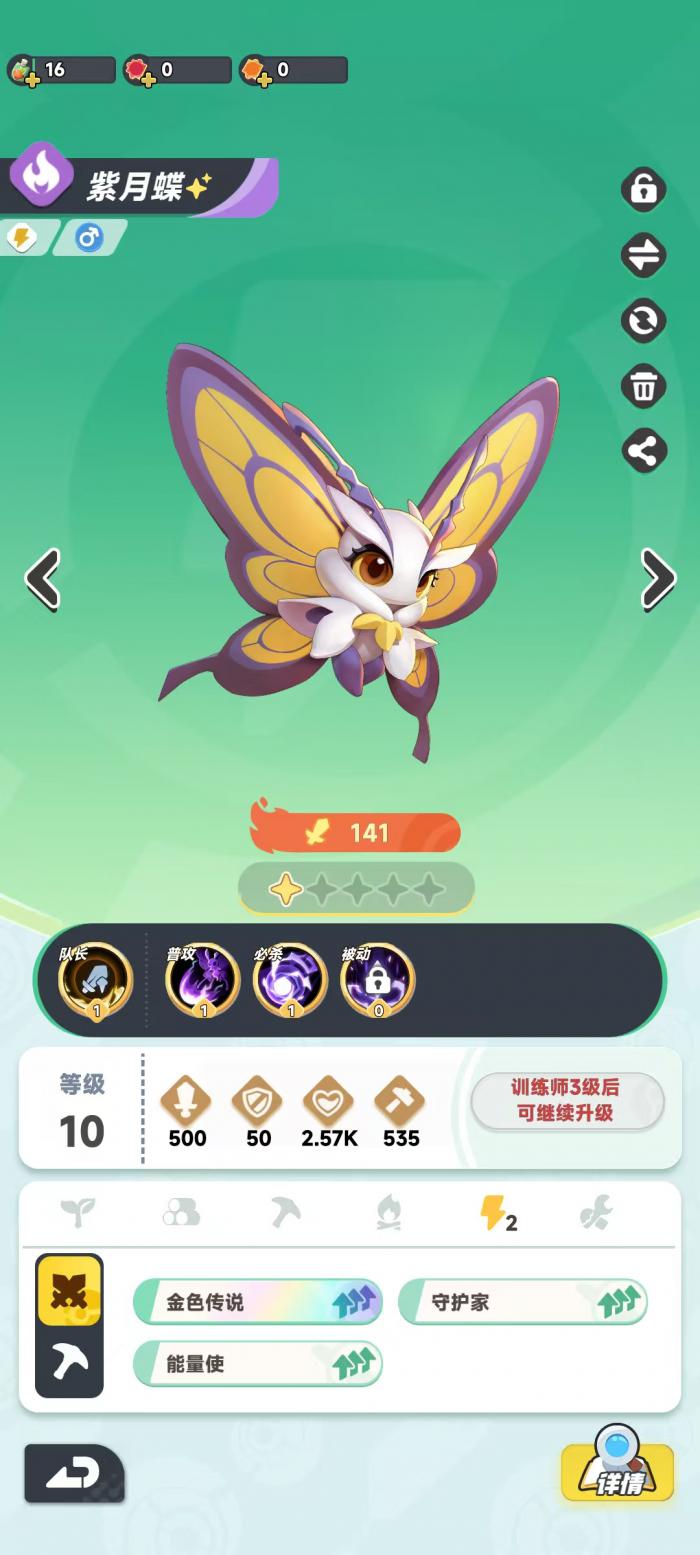 曙光重临养成怎么玩3