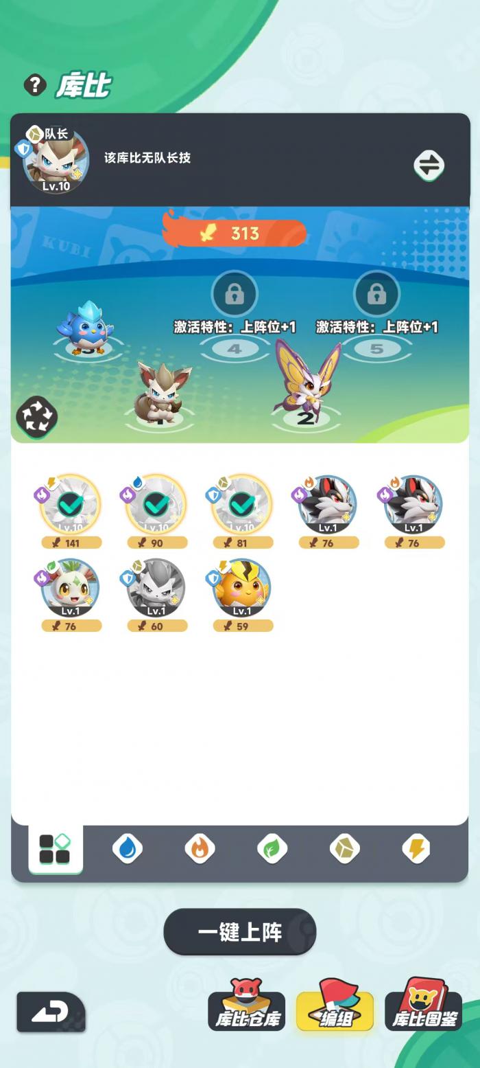 曙光重临养成怎么玩4