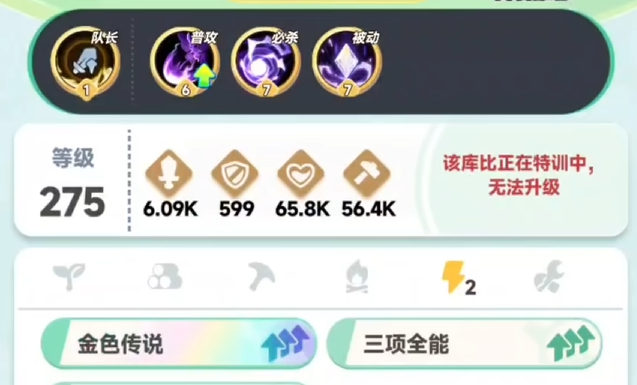 曙光重临紫月蝶怎么样3