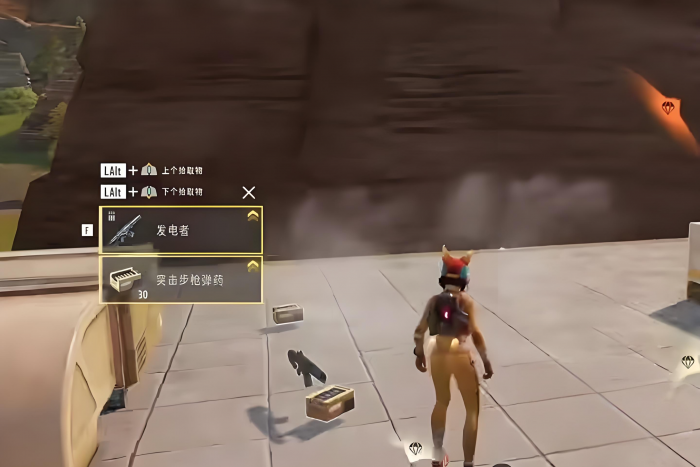 远光84教程分享3