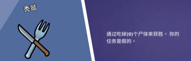 鹅鸭杀全职业分享30