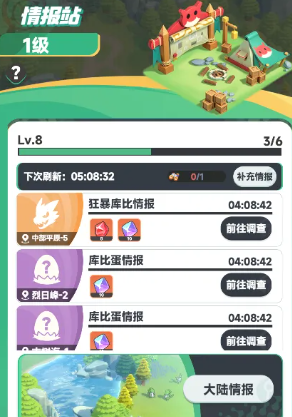 曙光重临队伍搭配攻略4