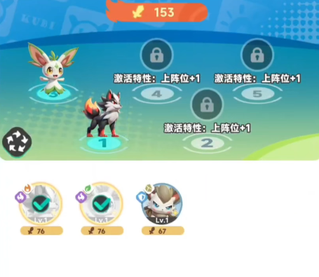 曙光重临最强阵容介绍3