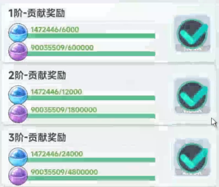 曙光重临打击黑焰任务怎么做4