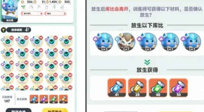 曙光重临库比怎么进化1