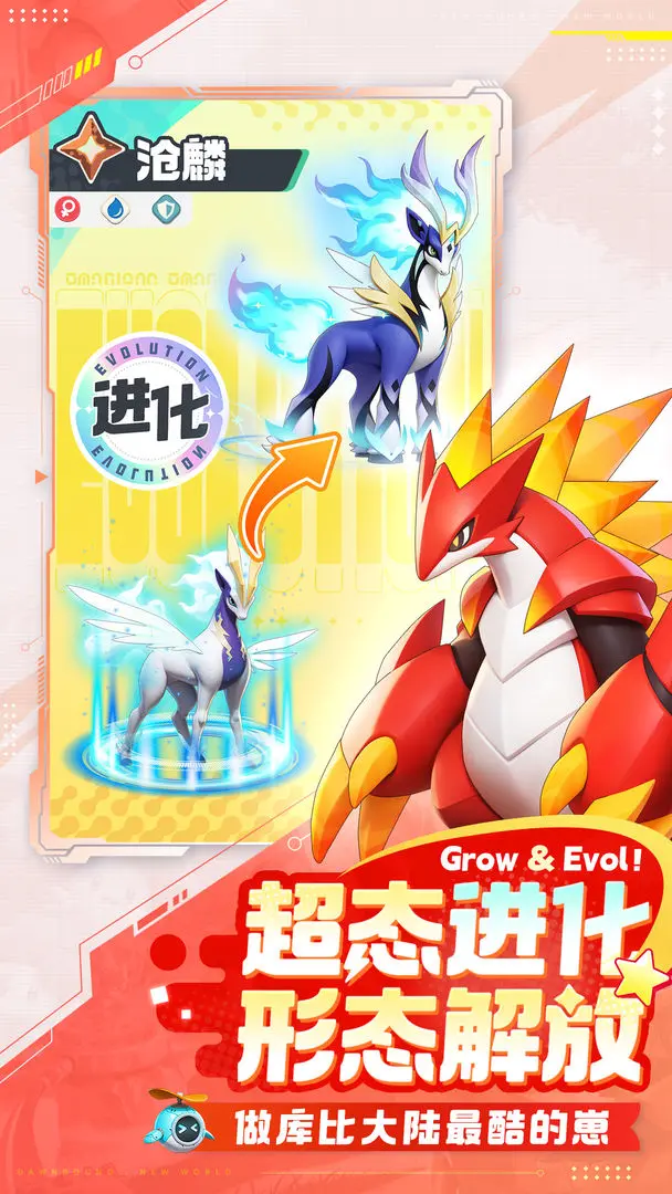 曙光重临阵容推荐1