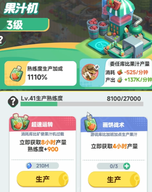 曙光重临挖矿怎么挖3