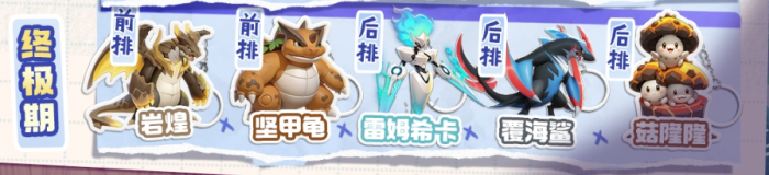 曙光重临岩煌怎么样4