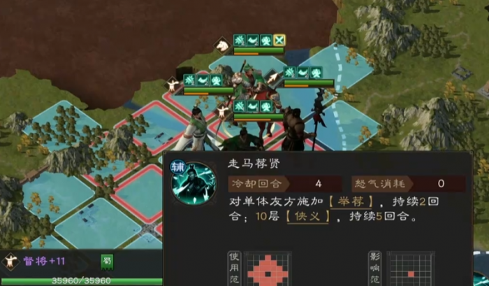 新三国志曹操传地宫探险攻略3