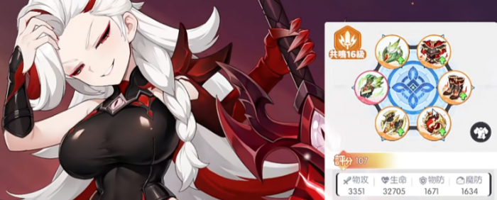 龙魂旅人提尔锋介绍5