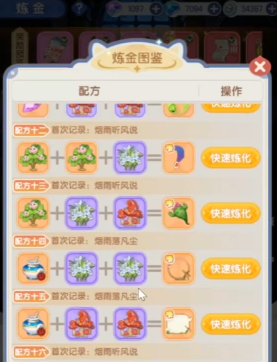 曙光重临以太核心是什么4