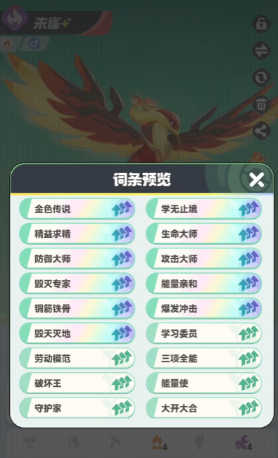 曙光重临火系阵容推荐4