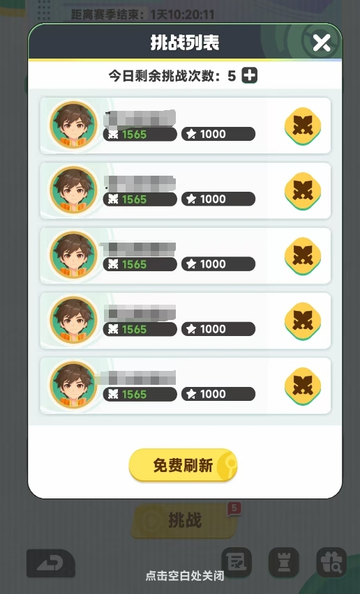 曙光重临竞技场玩法攻略2