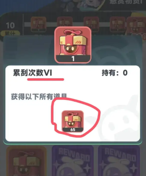 曙光重临氪金攻略3