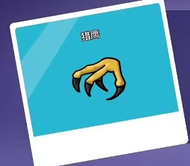 鹅鸭杀职业介绍2