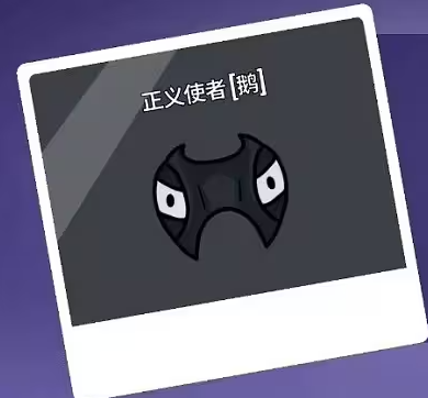 鹅鸭杀职业介绍9