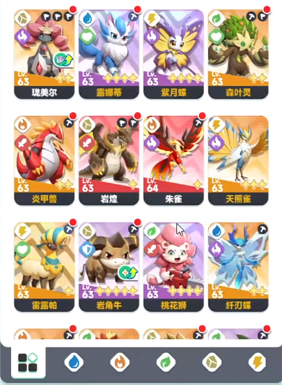 曙光重临岩队角色推荐1