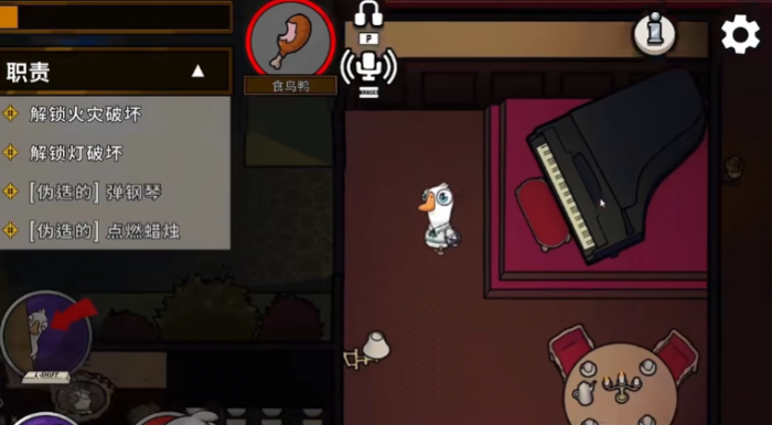 鹅鸭杀侦探玩法介绍2