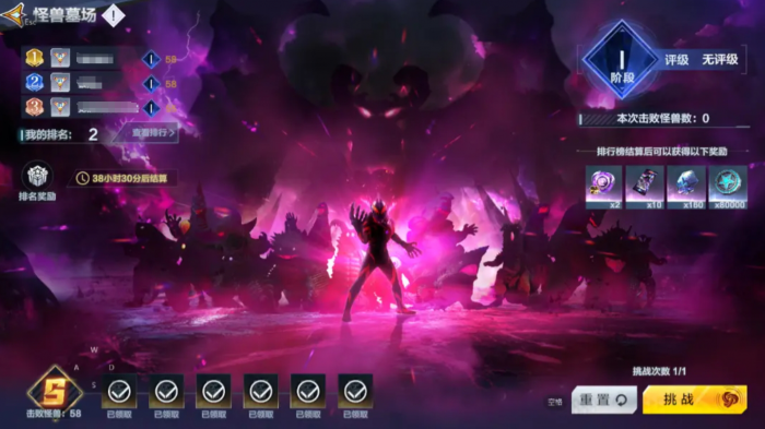 奥特曼超时空英雄怪兽墓场怎么玩1