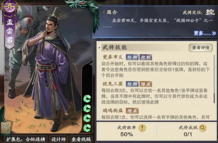 代号杀陈平怎么样7