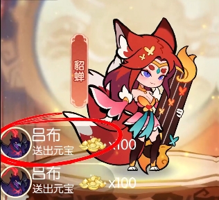 兽化三国前期阵容怎么组合5