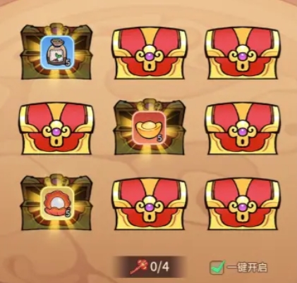 兽化三国手游攻略分享1