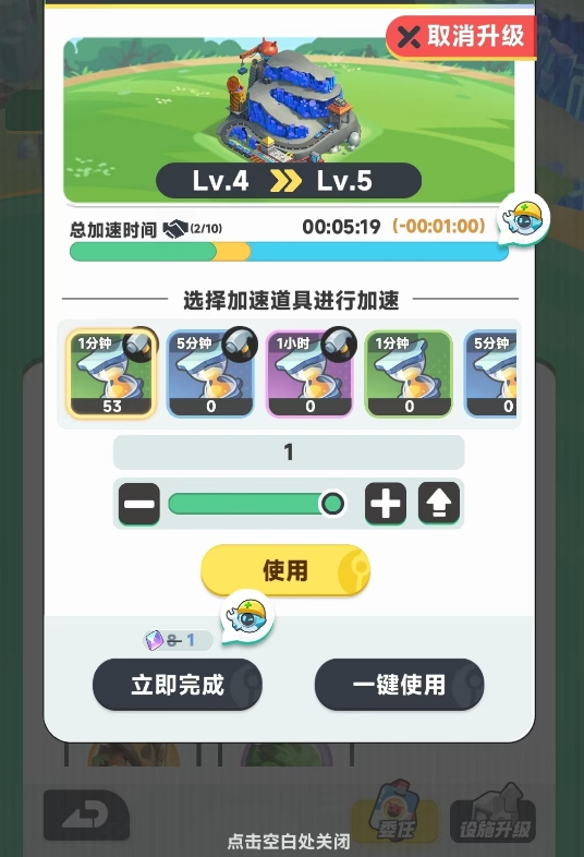 曙光重临挖矿攻略1