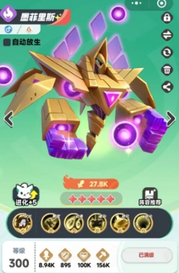 曙光重临墨菲里斯玩法攻略1