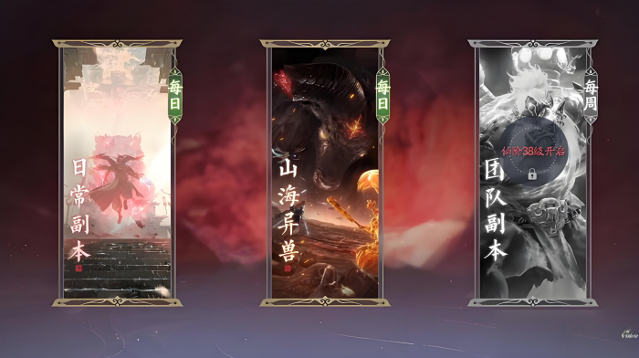 诛仙2手游副本攻略分享1