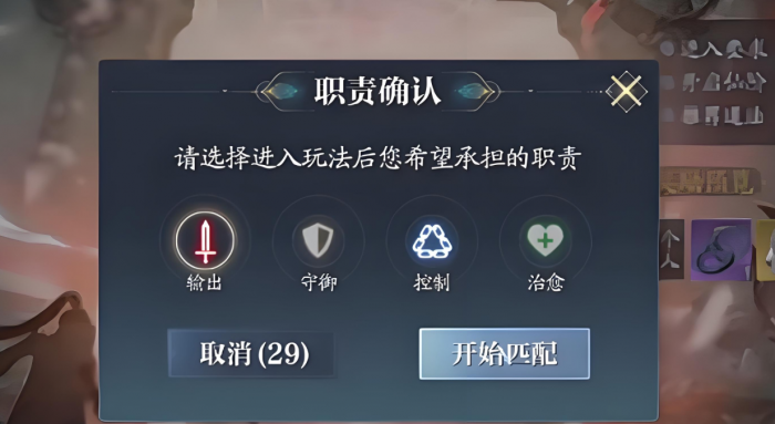 诛仙2手游副本攻略分享2