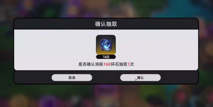 异环棋盘指的是什么3