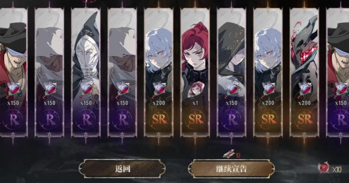 银与绯司夜的孤眷卡池介绍1