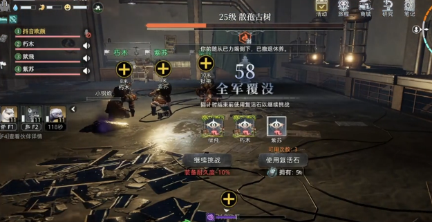 荒原曙光角色服装如何获取3