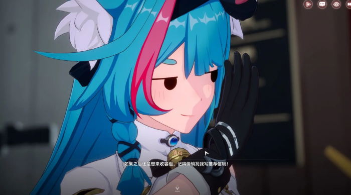 异环公测时间爆料2