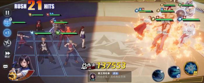 全明星觉醒战队怎么搭配4