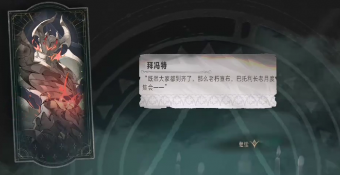 银与绯星月夜话怎么玩1