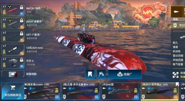 现代战舰二级金条船哪个好4