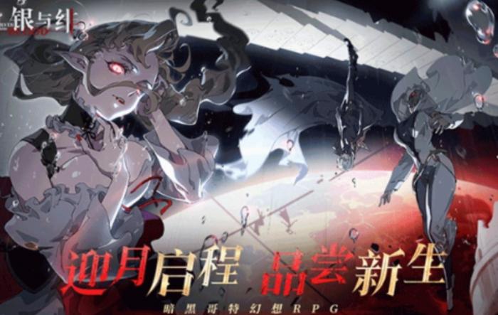 银与绯归乡的哈缇介绍1