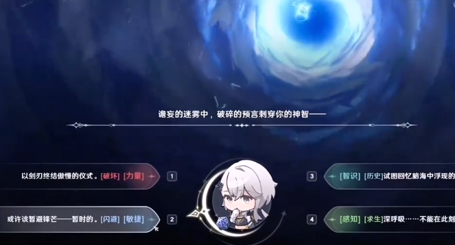 归环命运骰子怎么玩2