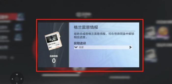 奥特曼超时空英雄巡逻怎么玩5