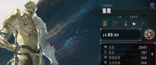 银与绯里奥怎么样1