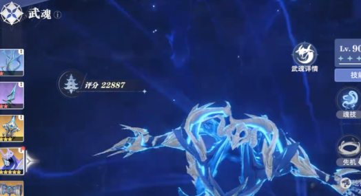 斗罗大陆猎魂世界鬼魅获取方法1